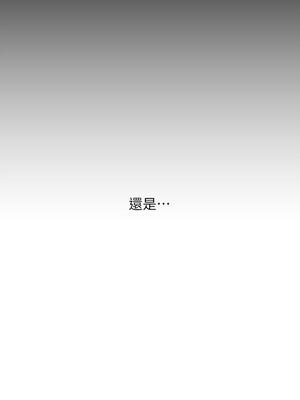 [韩漫][尹坤志 & 高孫志] 美麗新世界 1- 262話 [完結]_01971