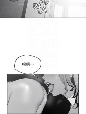 [韩漫][尹坤志 & 高孫志] 美麗新世界 1- 262話 [完結]_01972