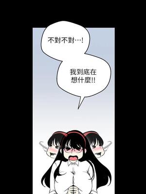 [韩漫][尹坤志 & 高孫志] 美麗新世界 1- 262話 [完結]_01973