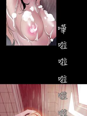 [韩漫][尹坤志 & 高孫志] 美麗新世界 1- 262話 [完結]_01979