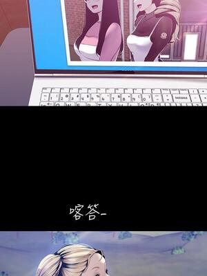 [韩漫][尹坤志 & 高孫志] 美麗新世界 1- 262話 [完結]_01984