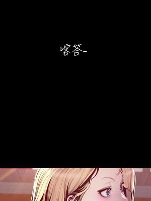 [韩漫][尹坤志 & 高孫志] 美麗新世界 1- 262話 [完結]_01985