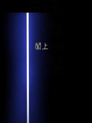 [韩漫][尹坤志 & 高孫志] 美麗新世界 1- 262話 [完結]_01989