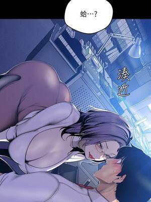 [韩漫][尹坤志 & 高孫志] 美麗新世界 1- 262話 [完結]_01990