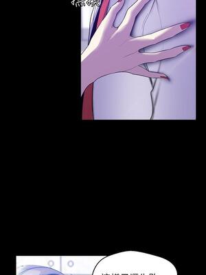 [韩漫][尹坤志 & 高孫志] 美麗新世界 1- 262話 [完結]_01992