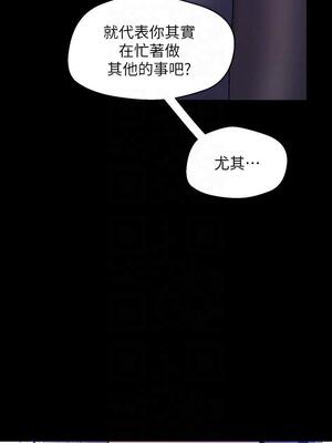 [韩漫][尹坤志 & 高孫志] 美麗新世界 1- 262話 [完結]_01993