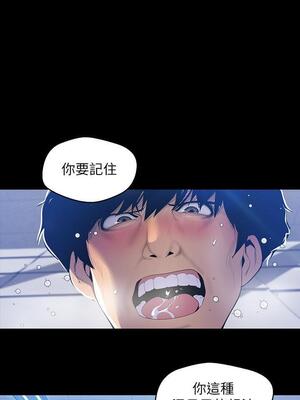 [韩漫][尹坤志 & 高孫志] 美麗新世界 1- 262話 [完結]_02000