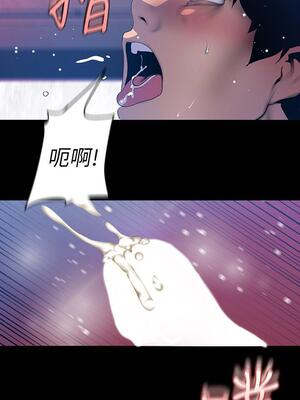 [韩漫][尹坤志 & 高孫志] 美麗新世界 1- 262話 [完結]_02003