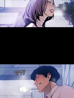 [韩漫][尹坤志 & 高孫志] 美麗新世界 1- 262話 [完結]_02005