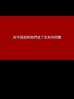 [韩漫][尹坤志 & 高孫志] 美麗新世界 1- 262話 [完結]_02008