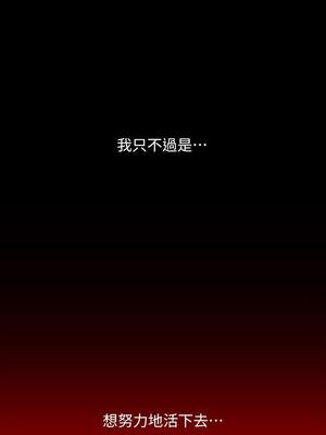 [韩漫][尹坤志 & 高孫志] 美麗新世界 1- 262話 [完結]_02009