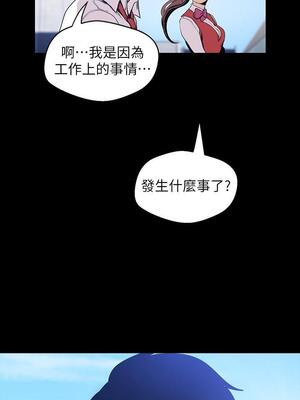 [韩漫][尹坤志 & 高孫志] 美麗新世界 1- 262話 [完結]_02013