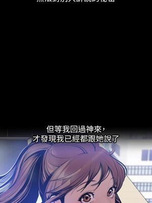 [韩漫][尹坤志 & 高孫志] 美麗新世界 1- 262話 [完結]_02015