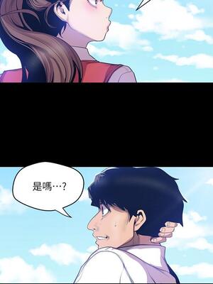 [韩漫][尹坤志 & 高孫志] 美麗新世界 1- 262話 [完結]_02019