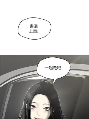 [韩漫][尹坤志 & 高孫志] 美麗新世界 1- 262話 [完結]_02028