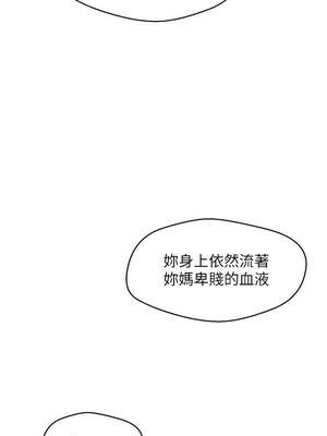 [韩漫][尹坤志 & 高孫志] 美麗新世界 1- 262話 [完結]_02032