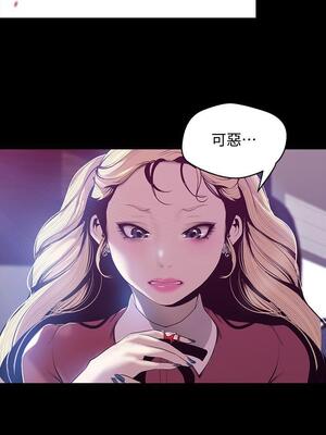[韩漫][尹坤志 & 高孫志] 美麗新世界 1- 262話 [完結]_02034