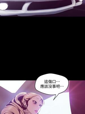 [韩漫][尹坤志 & 高孫志] 美麗新世界 1- 262話 [完結]_02035