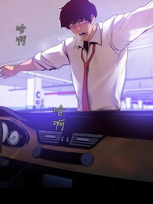 [韩漫][尹坤志 & 高孫志] 美麗新世界 1- 262話 [完結]_02037