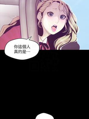 [韩漫][尹坤志 & 高孫志] 美麗新世界 1- 262話 [完結]_02039