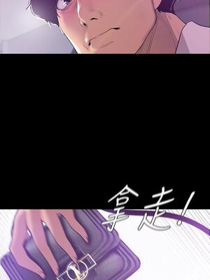 [韩漫][尹坤志 & 高孫志] 美麗新世界 1- 262話 [完結]_02042