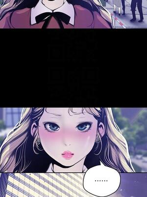 [韩漫][尹坤志 & 高孫志] 美麗新世界 1- 262話 [完結]_02046