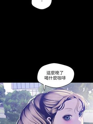 [韩漫][尹坤志 & 高孫志] 美麗新世界 1- 262話 [完結]_02047