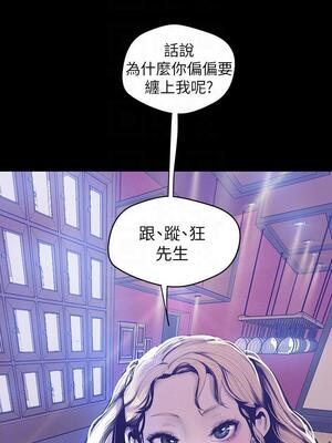 [韩漫][尹坤志 & 高孫志] 美麗新世界 1- 262話 [完結]_02050