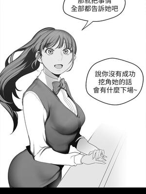[韩漫][尹坤志 & 高孫志] 美麗新世界 1- 262話 [完結]_02051
