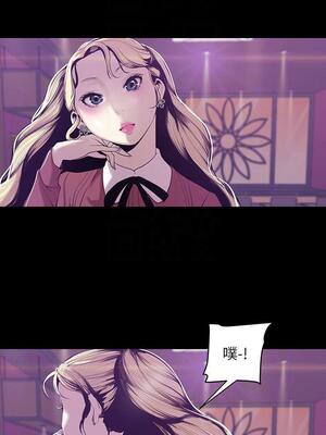 [韩漫][尹坤志 & 高孫志] 美麗新世界 1- 262話 [完結]_02052