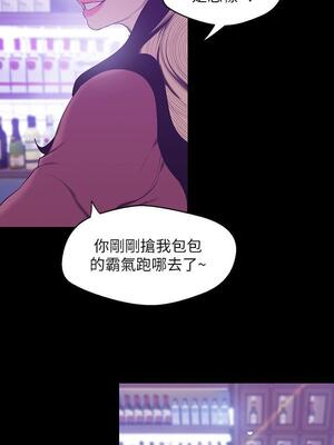 [韩漫][尹坤志 & 高孫志] 美麗新世界 1- 262話 [完結]_02054