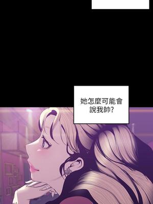 [韩漫][尹坤志 & 高孫志] 美麗新世界 1- 262話 [完結]_02056