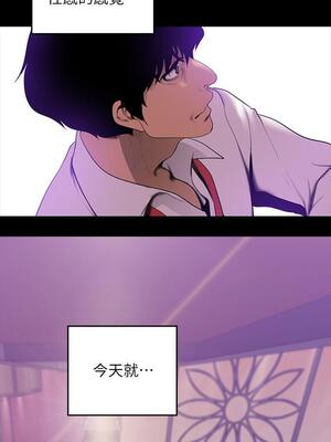 [韩漫][尹坤志 & 高孫志] 美麗新世界 1- 262話 [完結]_02057