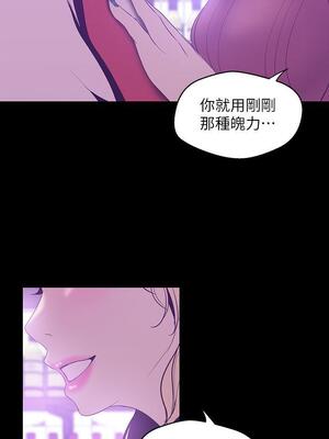 [韩漫][尹坤志 & 高孫志] 美麗新世界 1- 262話 [完結]_02058