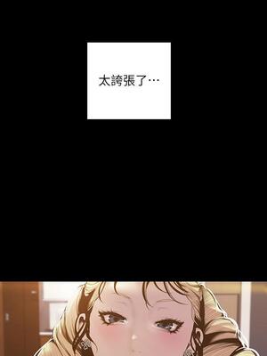 [韩漫][尹坤志 & 高孫志] 美麗新世界 1- 262話 [完結]_02065