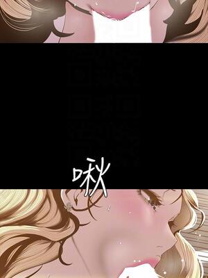 [韩漫][尹坤志 & 高孫志] 美麗新世界 1- 262話 [完結]_02074
