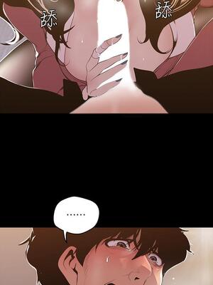 [韩漫][尹坤志 & 高孫志] 美麗新世界 1- 262話 [完結]_02077