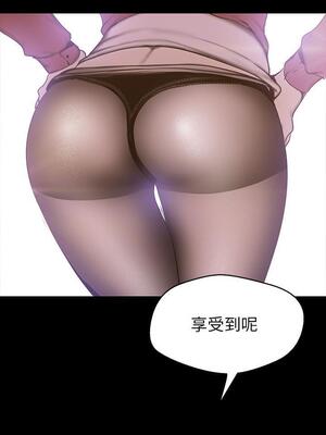[韩漫][尹坤志 & 高孫志] 美麗新世界 1- 262話 [完結]_02078
