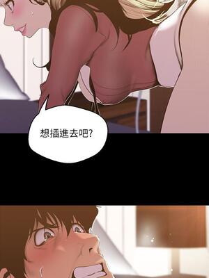 [韩漫][尹坤志 & 高孫志] 美麗新世界 1- 262話 [完結]_02080