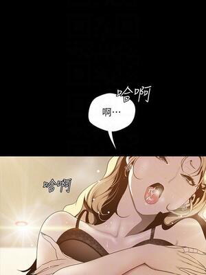 [韩漫][尹坤志 & 高孫志] 美麗新世界 1- 262話 [完結]_02090