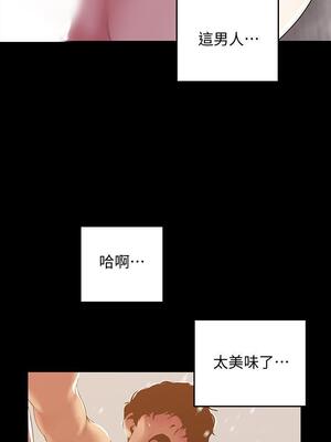 [韩漫][尹坤志 & 高孫志] 美麗新世界 1- 262話 [完結]_02093