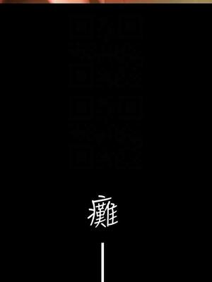 [韩漫][尹坤志 & 高孫志] 美麗新世界 1- 262話 [完結]_02096