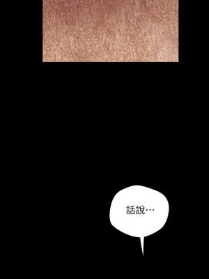 [韩漫][尹坤志 & 高孫志] 美麗新世界 1- 262話 [完結]_02098