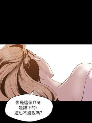 [韩漫][尹坤志 & 高孫志] 美麗新世界 1- 262話 [完結]_02099
