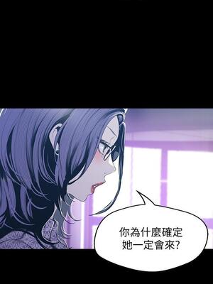 [韩漫][尹坤志 & 高孫志] 美麗新世界 1- 262話 [完結]_02102