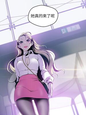 [韩漫][尹坤志 & 高孫志] 美麗新世界 1- 262話 [完結]_02104