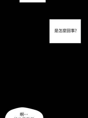 [韩漫][尹坤志 & 高孫志] 美麗新世界 1- 262話 [完結]_02106