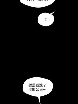 [韩漫][尹坤志 & 高孫志] 美麗新世界 1- 262話 [完結]_02107