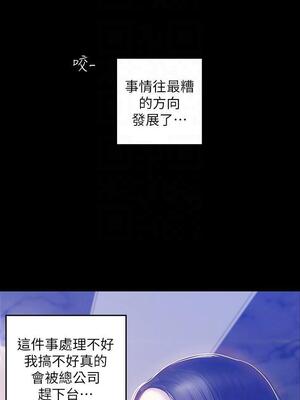 [韩漫][尹坤志 & 高孫志] 美麗新世界 1- 262話 [完結]_02114