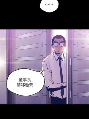 [韩漫][尹坤志 & 高孫志] 美麗新世界 1- 262話 [完結]_02115